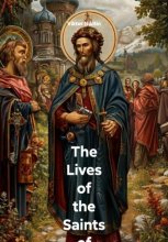 The Lives of the Saints of the Orthodox Church: Volume 6, June