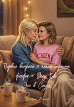 Первая встреча и пламя страсти: фанфик о Stray Kids. Эхо в Сеуле