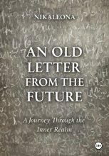 An Old Letter from the Future