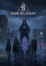 Легенда о Городе без рассвета