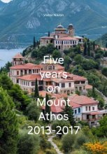 Five years on Mount Athos 2013-2017
