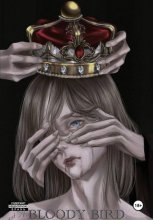 Кровавая птичка. Том 1.