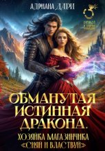 Хозяйка магазинчика 