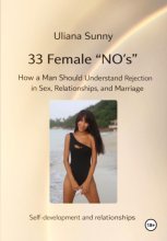 33 FEMALE 