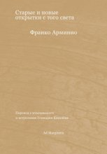 Старые и новые открытки с того света