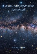 Время