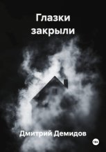Пустошь