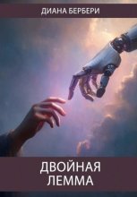 Двойная лемма