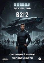 B212