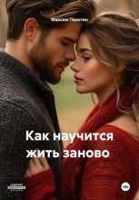 Бесперспективный холод. Как с этим жить?