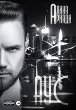 Аус