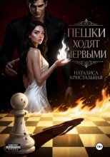 Последняя лита императора