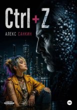 Ctrl+Z