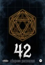 42