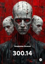 300.14