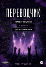 Переводчик