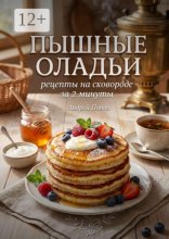 Пышные оладьи: рецепты на сковороде за 2 минуты