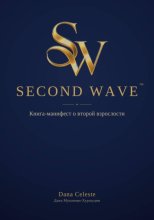 Second wave