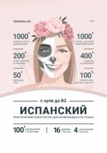 Сборник 