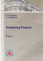 Enhancing Fluency. Part 1