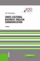 Cross-cultural Business English Communication
